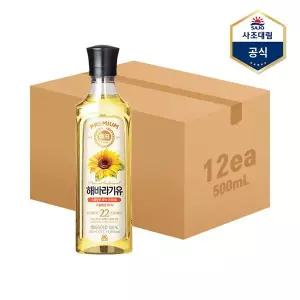[하프클럽/사조 대림]해표 해바라기유 500ml X 12병 /식용유