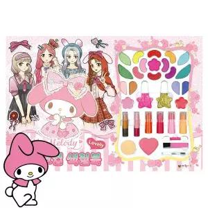 [하프클럽/베스트키즈]마이멜로디 메이크업 색칠북 화장놀이