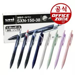 유니 제트스트림 1타 SXN-150-38 0.38mm 10자루
