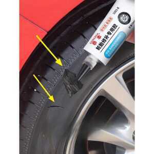 타이어 펑크본드 수리 패치 접착제 보수 풀 고무 복구