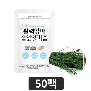 [하프클럽/기타]넣고 만든 활력 도우미 솔잎 양파즙 50팩