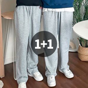 2벌 세트 하체커버 일자 트레이닝 스웨트 팬츠 세미와이드 무지 포켓 체육복 바지 여성 남성 남녀공용