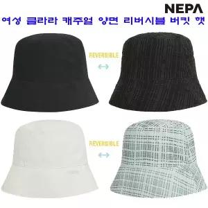 [네파][모자/햇](7J27431) 여성 클라라 캐주얼 리버시블 양면 버킷 햇 모자