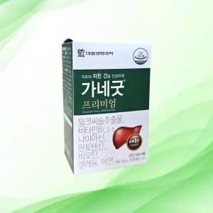 대웅제약 가네굿 프리미엄 700mg 30캡슐 간건강 밀크씨슬