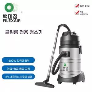 연못 청소기 수조 진흙 수중 오염 청소 이물질