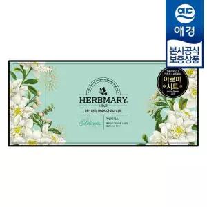 허브마리 아로마시트 에델바이스 20매 x1개