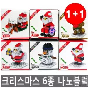 나노블럭 크리스마스 산타 캐릭터 DIY 키트 취미 장식 6종