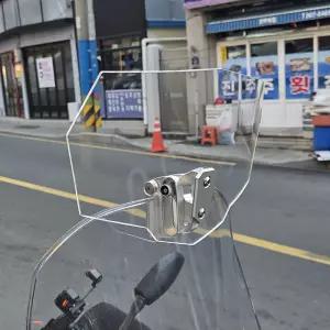 오토티엔 보조스크린 프리미엄 소형 대형 선명한 바람막이 보조쉴드 윈드스크린