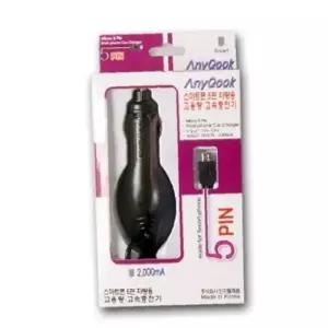 자동차 시가잭 고속 충전기 5핀 2000ma