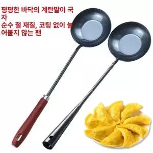 무쇠국자 중국국자 영업용 무쇠까오기 철