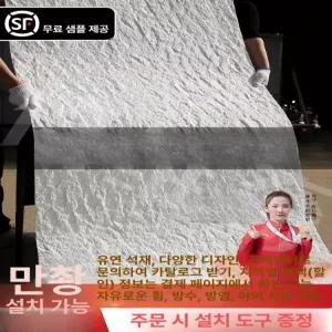 주방 시공 경량 석재타일
