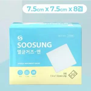 수성 멸균거즈 7.5x7.5cm 약국 접은거즈 의료용 일회용 순면 거즈 드레싱 개별포장