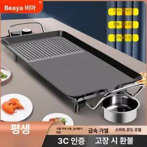 가정용 전기 바베큐 그릴 고기 불판 멀티 구이기 전기구이팬