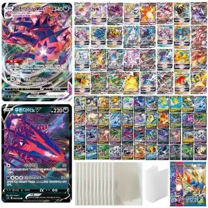 포켓몬카드 무한다이노와 친구들 VMAX 5 VSTAR 5 V10장