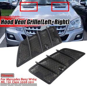 왼쪽/오른쪽 자동차 앞 후드 통풍구 그릴 블랙 메르세데스 벤츠 W164 ML/GL 클래스 2008-2011 공기 흐름 흡입 후드