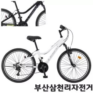 삼천리 2026 24 스팅거SF 주니어 MTB자전거 초등학생 자전거 21단 99%조립