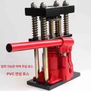 유압호스압착기 피팅 산업용 농업 농약 압착기 압착