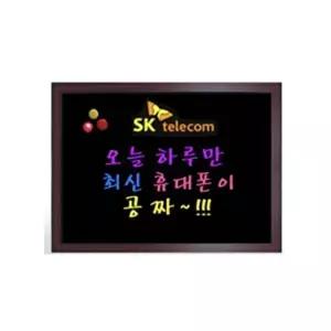 블랙보드 자석 300x400 블랙보드메뉴판 자석보드판 칠 (KYR-WFJG4SU)