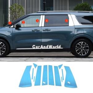 스테인리스 기아 카니발 KA4 4세대 2021-2025 차량 바디 도어 윈도우 중앙 A B C 기둥 커버