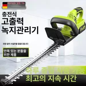 충전식 전정기 무선 정전기 전기톱 예초기 전동
