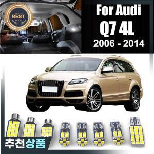 아우디 Q7 4L 2006 - 2014 18개 키트 12V 자동차 LED 전구 실내 돔 램프 글로브 박스 라이트 트렁크