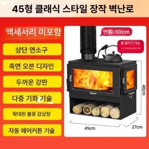 화목난로 차박 화목 스퀘어형 난방기 캠핑 펠렛