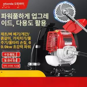 견착식 예초기 소형예초기 2행정 등짐형 1개 가스
