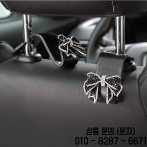 귀여운 안전 시트 후크 차량 헤드 거치대 정리함 식료품 행어 가방 자동차 액세서리 다이아몬드 활 보관 용