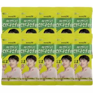 컨디션 환 숙취해소 숙취환 3g 10개