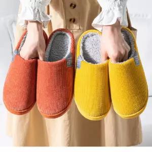 겨울 사무실 방한 털 슬리퍼 거실화 털실내화 층간소음 털실내화