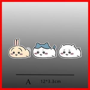 치이카와 귀여운 자동차 스크래치 마스크 스티커