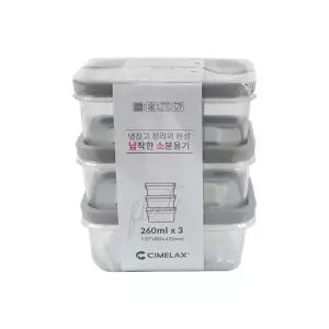 씨밀렉스 납작한 소분용기 소 260ml 그레이 3P 보관용기 소분용기 정리용기