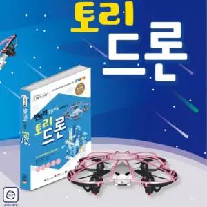 발명영재 교육원 엔트리 AI 토리드론 10세트 조종 정교 모형 사이언스