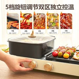 멀티쿠커 멀티그릴 가정용 반반그릴 1인용멀티쿠커 삼겹살 훠궈냄비 반반냄비 다용도