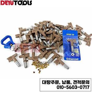 HDA 에어리스 페인트 노즐 가역 스프레이 팁 분무기 기계 부품