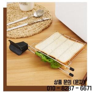 내열성 손잡이가 있는 샌드위치 메이커 케이지 스테인레스 스틸 빵 홀더 토스터용 클립 제조기