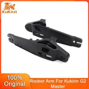 쿠키린 G2 마스터 전동 스쿠터용 순정 로커암 앞뒤 샤프트 교체 부품