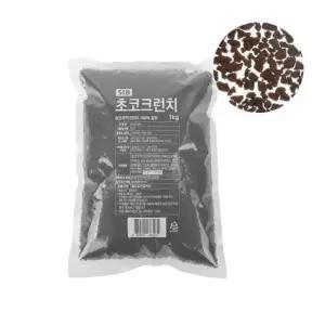 오레오타입 초코크런치 디저트 토핑 크런치 분태 1kg 초코크런치