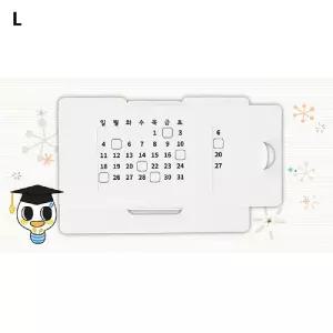 만년달력(10인용)수학완구 배우기 방과후수업 초등교구 가림판 원리 학습 만들기 준비물