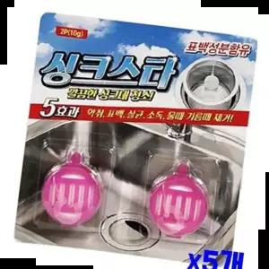 배수관클리너 ksr (SM)싱크대 배수구 세정제 싱크스타 2P x5개