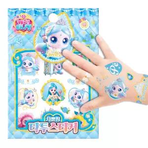 시즌6 프린세스 캐치 티니핑 타투스티커 사뿐핑