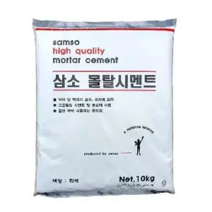 몰탈시멘트 10kg 레미탈 모르타르 보수 미장 누수 키워드없음 키워드없음