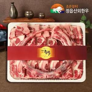 [NS홈쇼핑]한우 소꼬리선물세트 건강54호 꼬리반벌(반골포함) 4kg내외..[30853372]