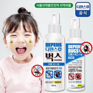 [15%즉할*의약외품] 디펜스벅스 모기/진드기 기피제 150ml /이카디린 안심성분/살.인.진드기 완벽방어/유해성분無/임산부/영유아