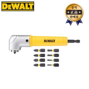 디월트 코너드릴드라이버세트 DT71517T DT71517후속 DT71517T-QZ 임팩용 코너드라이버 임팩토션