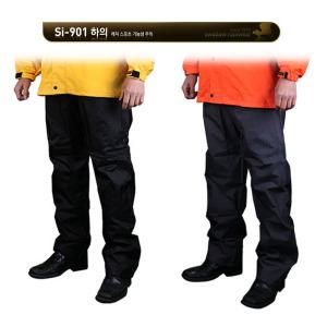 11st)제비표우의 si-901 하의 우비 비옷하의 우의 비옷바지