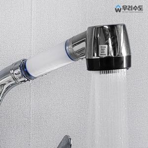 우리수도 녹물제거 싱크대필터 수압상승 신형주방필터헤드 교체