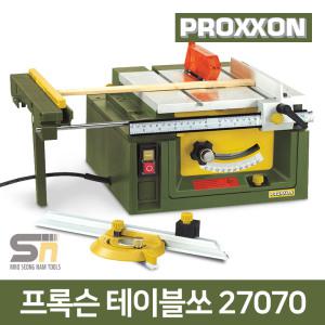 PROXXON 프록슨 소형 테이블 톱 쇼 테이블쏘 27070 FET