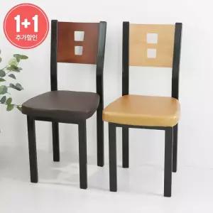 두각의자 카페 인테리어 철재 커피숍 업소용 식당 식탁 디자인