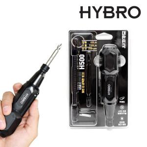 하이브로 H500 전동 스크류 드라이버 단품 USB 충전